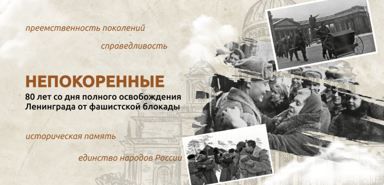 Разговоры о важном.