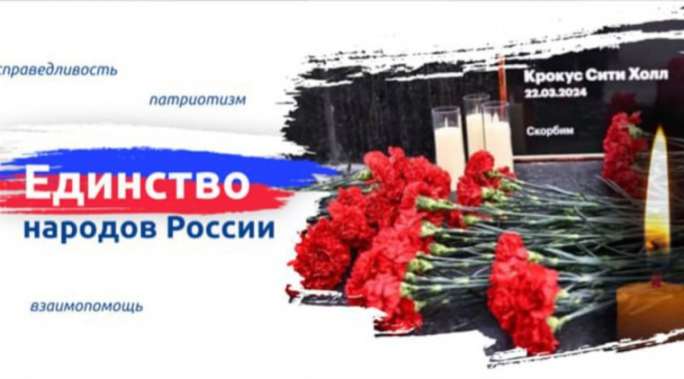 Разговоры о важном.